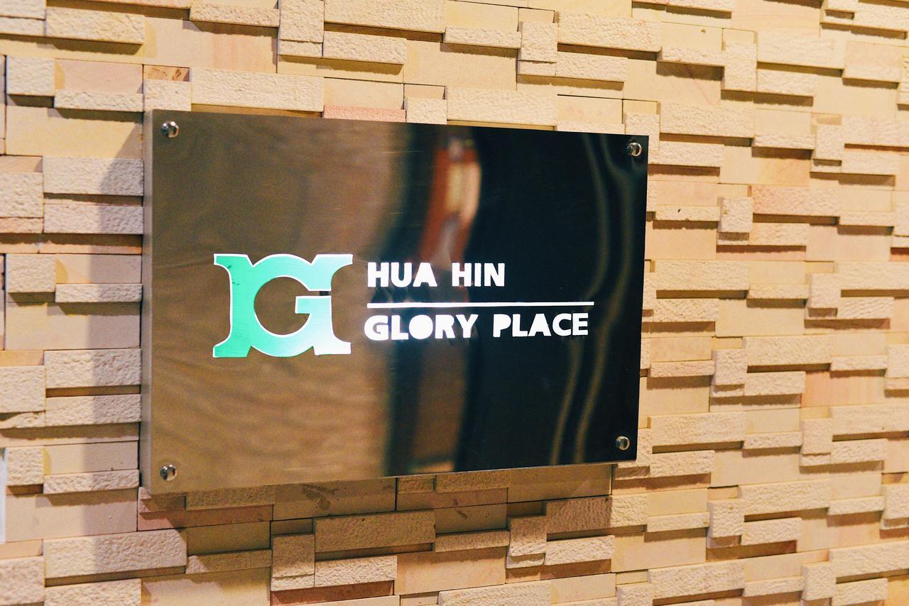Glory Place HHQ Buitenkant foto